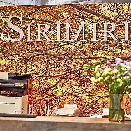 Hotel Silken Sirimiri