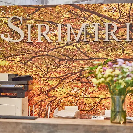 فندق Silken Sirimiri